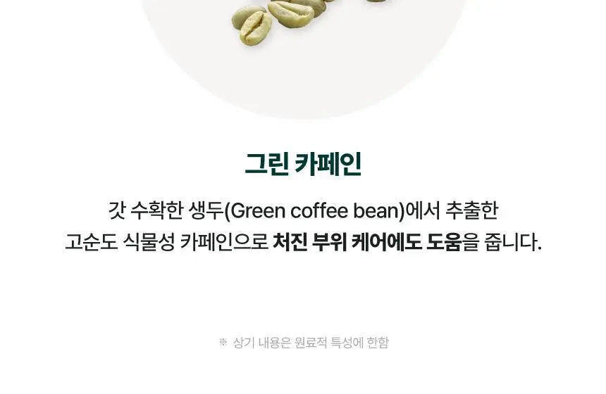 [2주모공세럼/바쿠치올] 메이크프렘 엔드포어 베지티놀 모공세럼 50ml 상세페이지 23